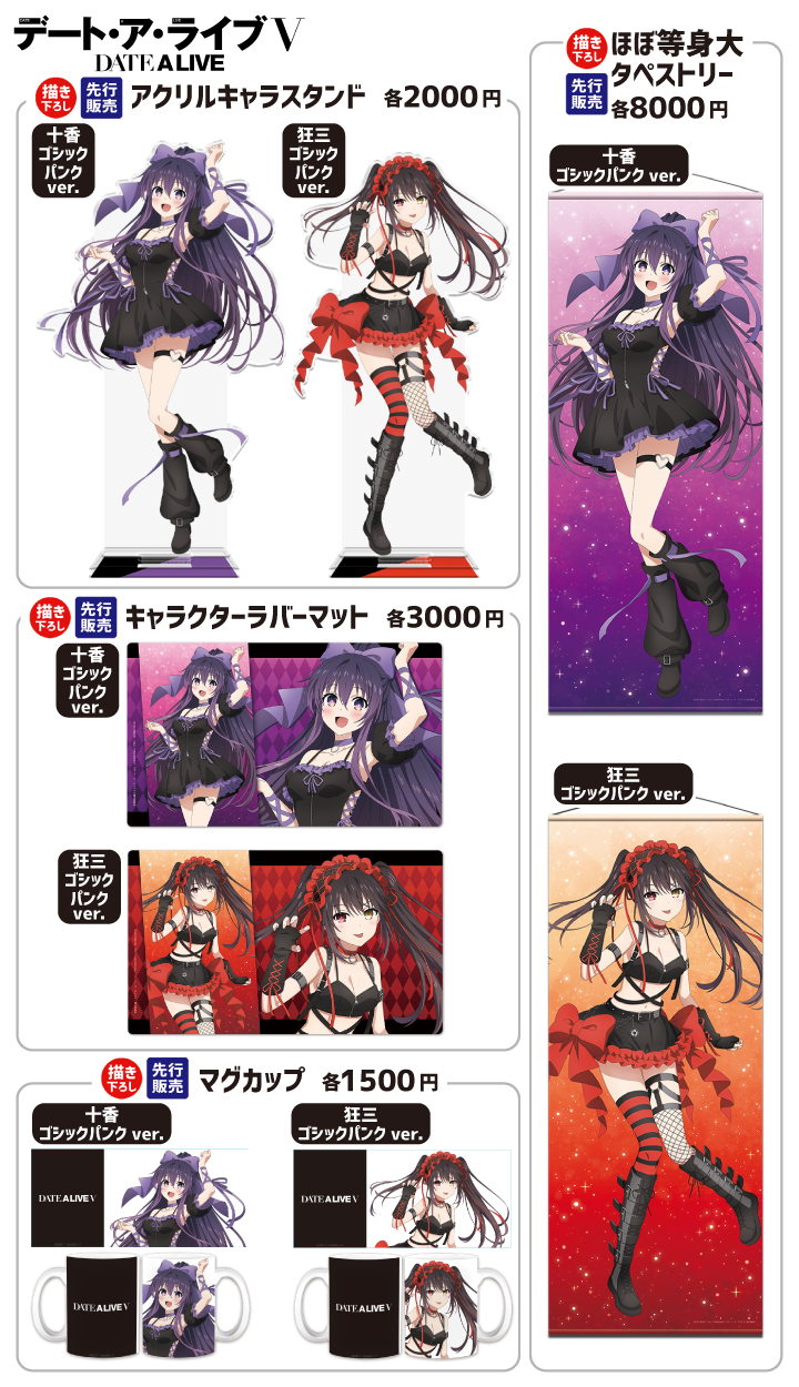 AnimeJapan2025 出展情報｜きゃらON！