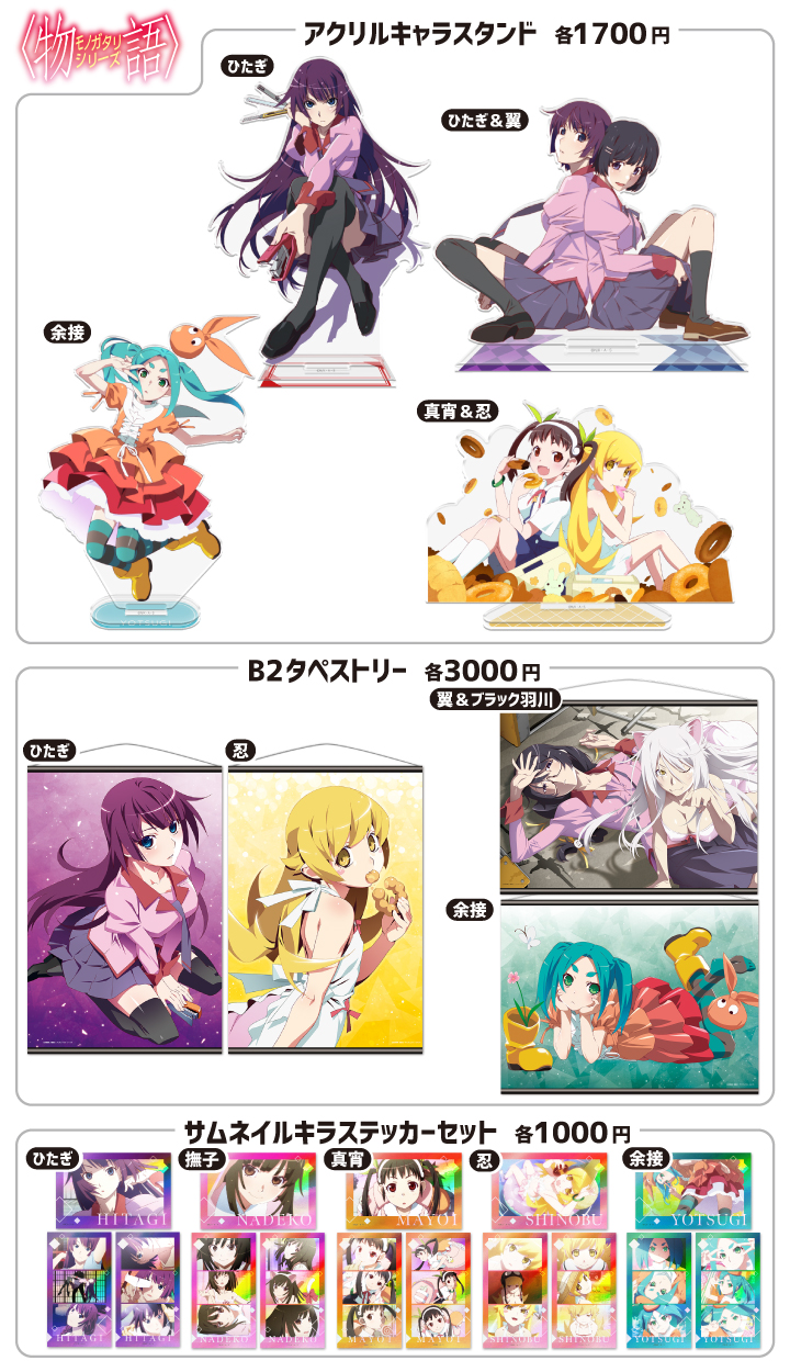 ラ*タ様 未開封　おりきゃら　香坂星蘭　1点もの　超大バスタオル　3958 コミックマーケット106 出展情報｜きゃらON！